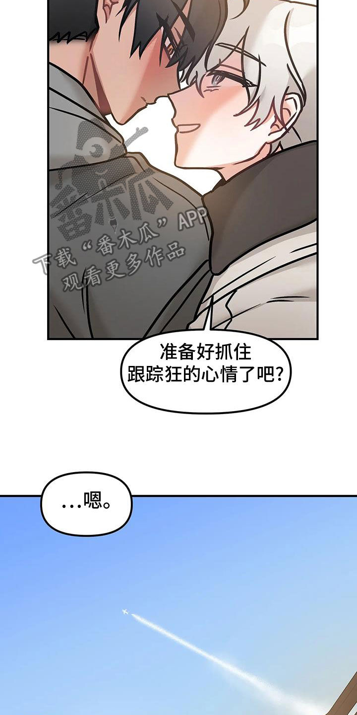 第51话28