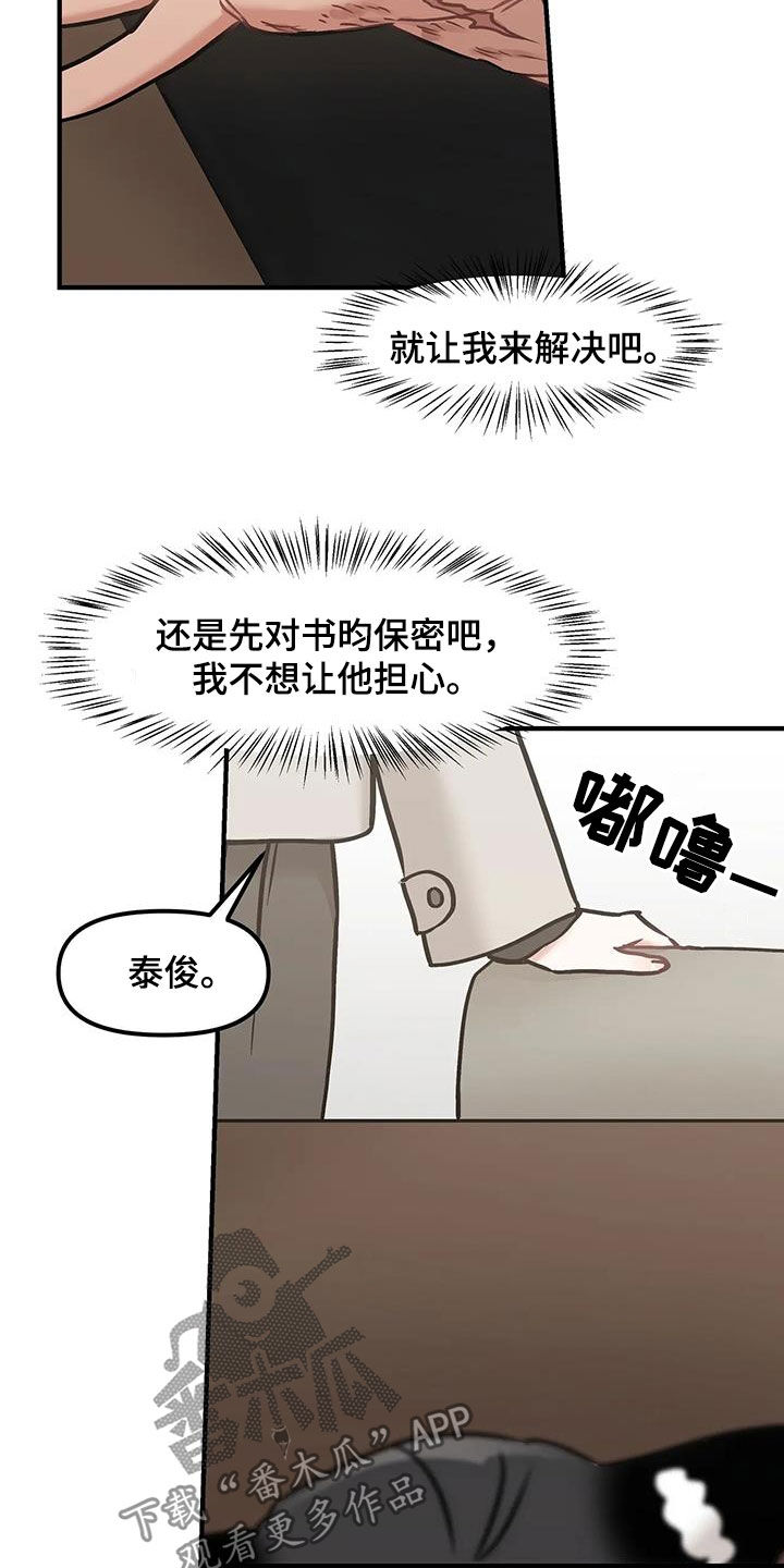 第41话25