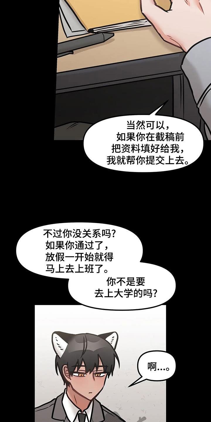 第49话5