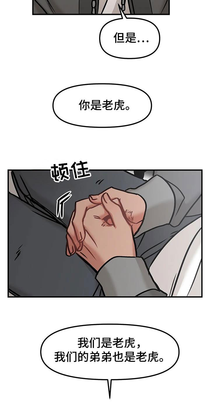 第51话7