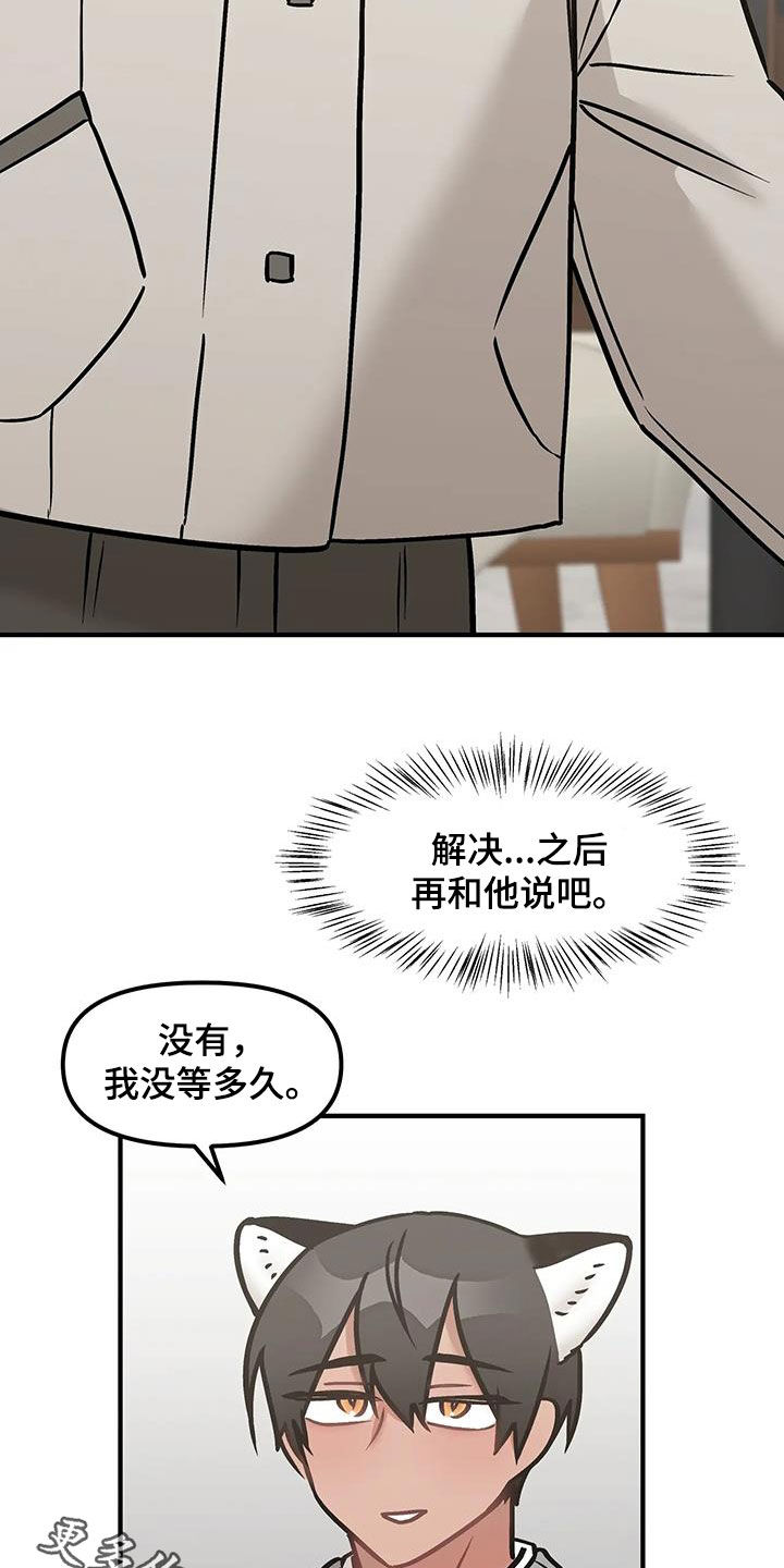 第41话27