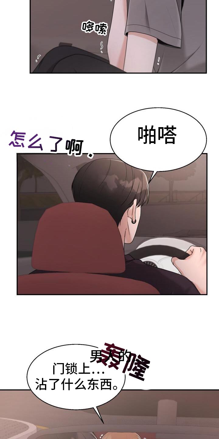 第46话21