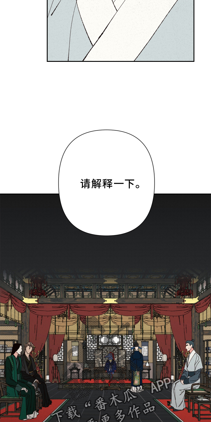 第26话18