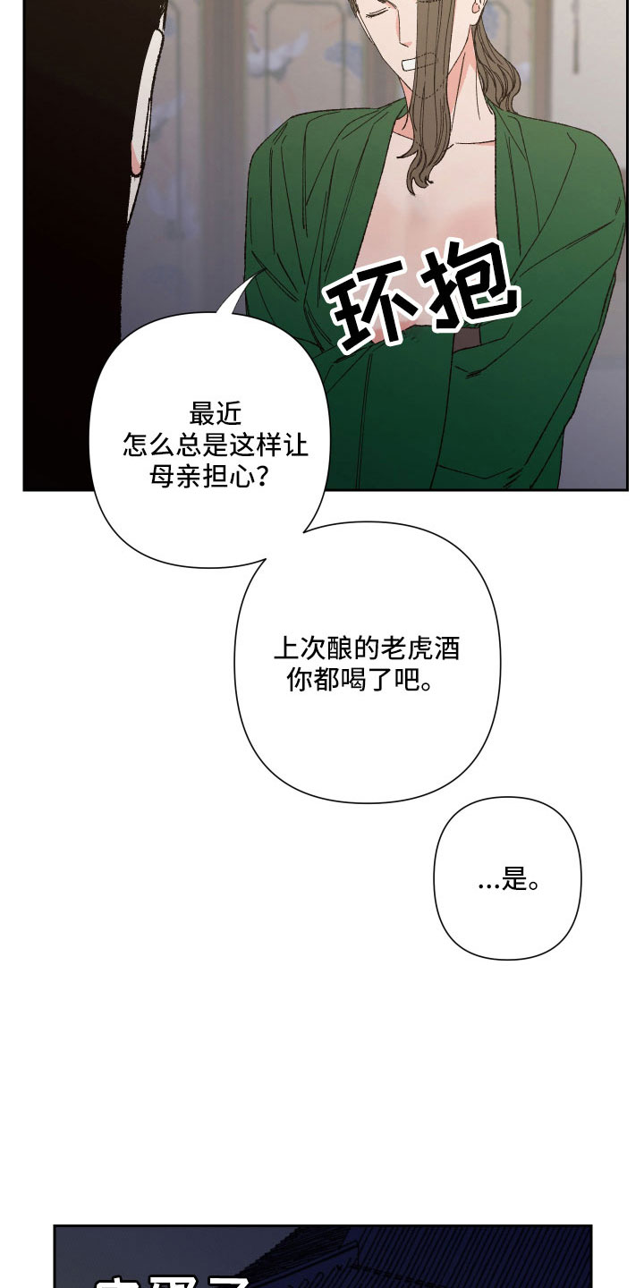 第35话6