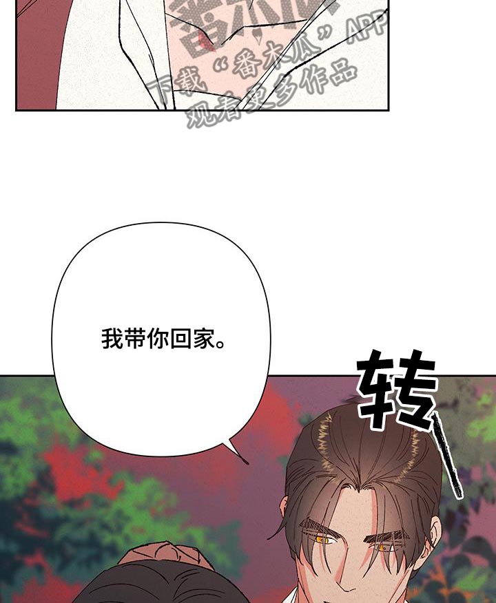 第103话24