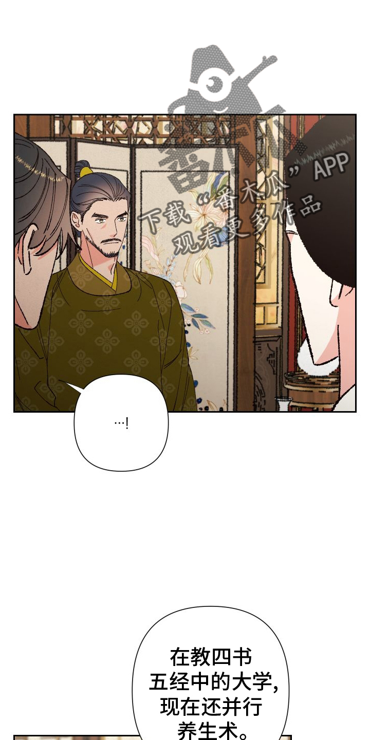 第75话9