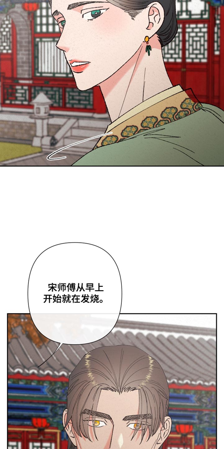 第87话26