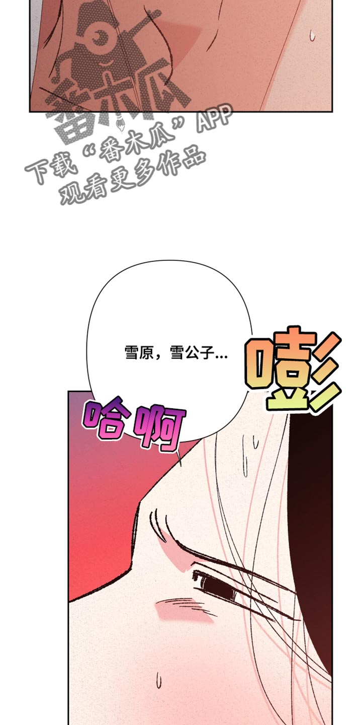 第87话10