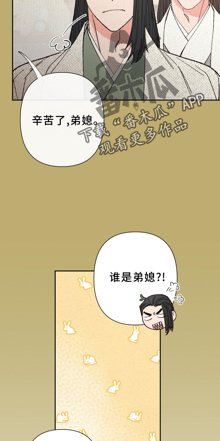 第39话2