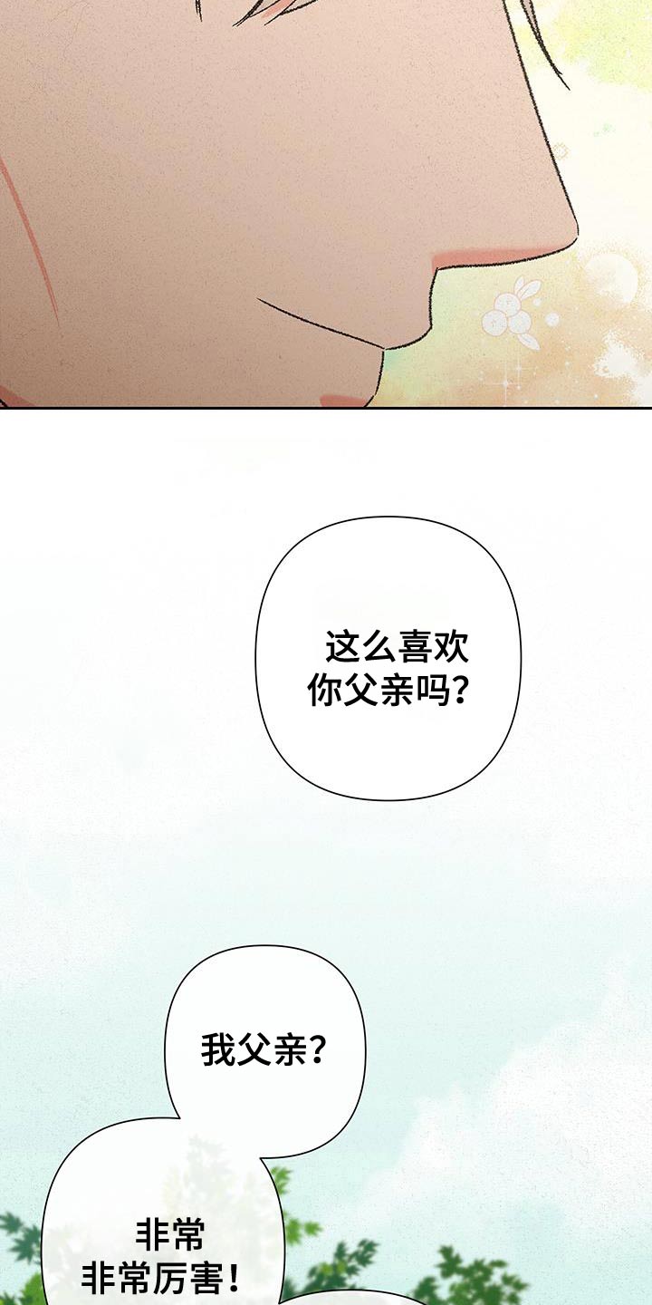 第110话2