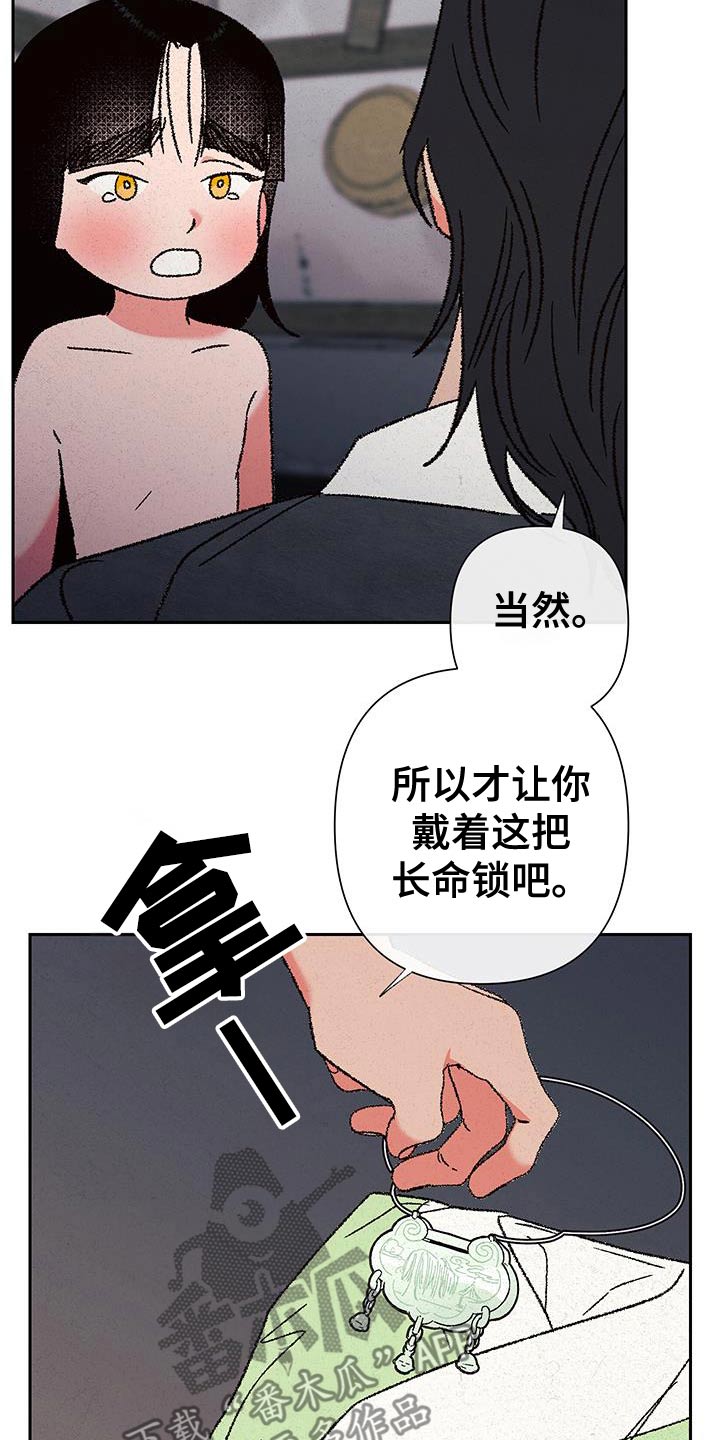 第116话21