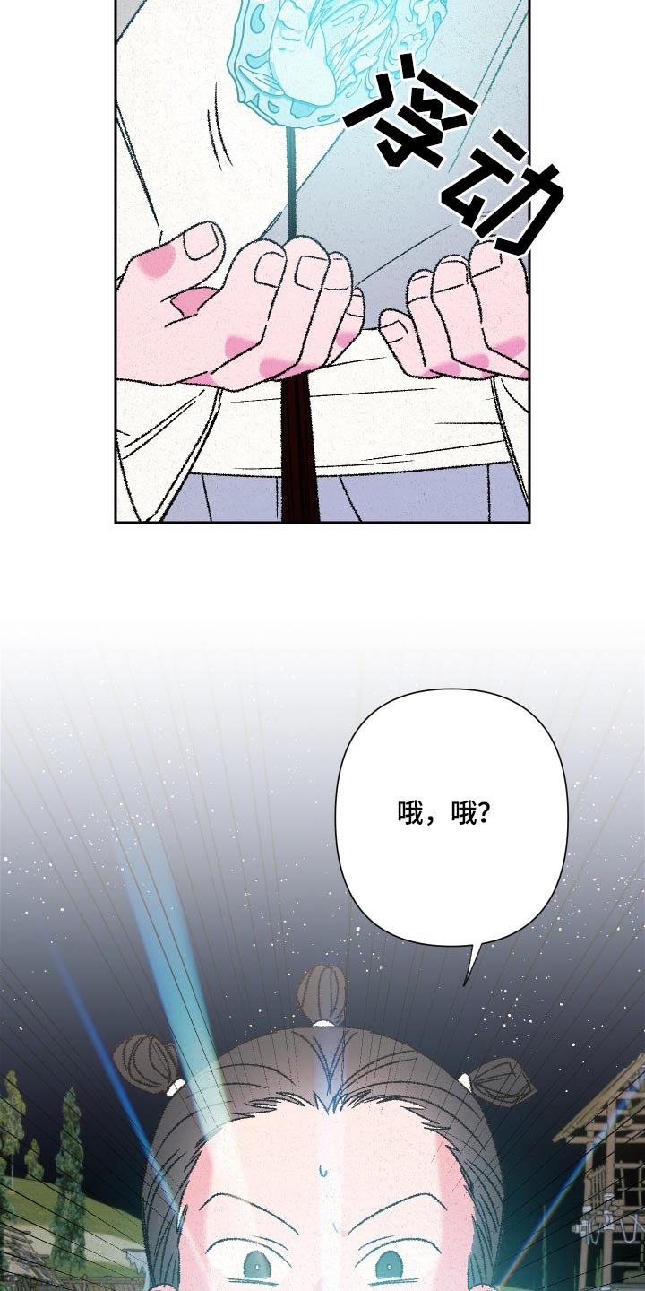 第117话5