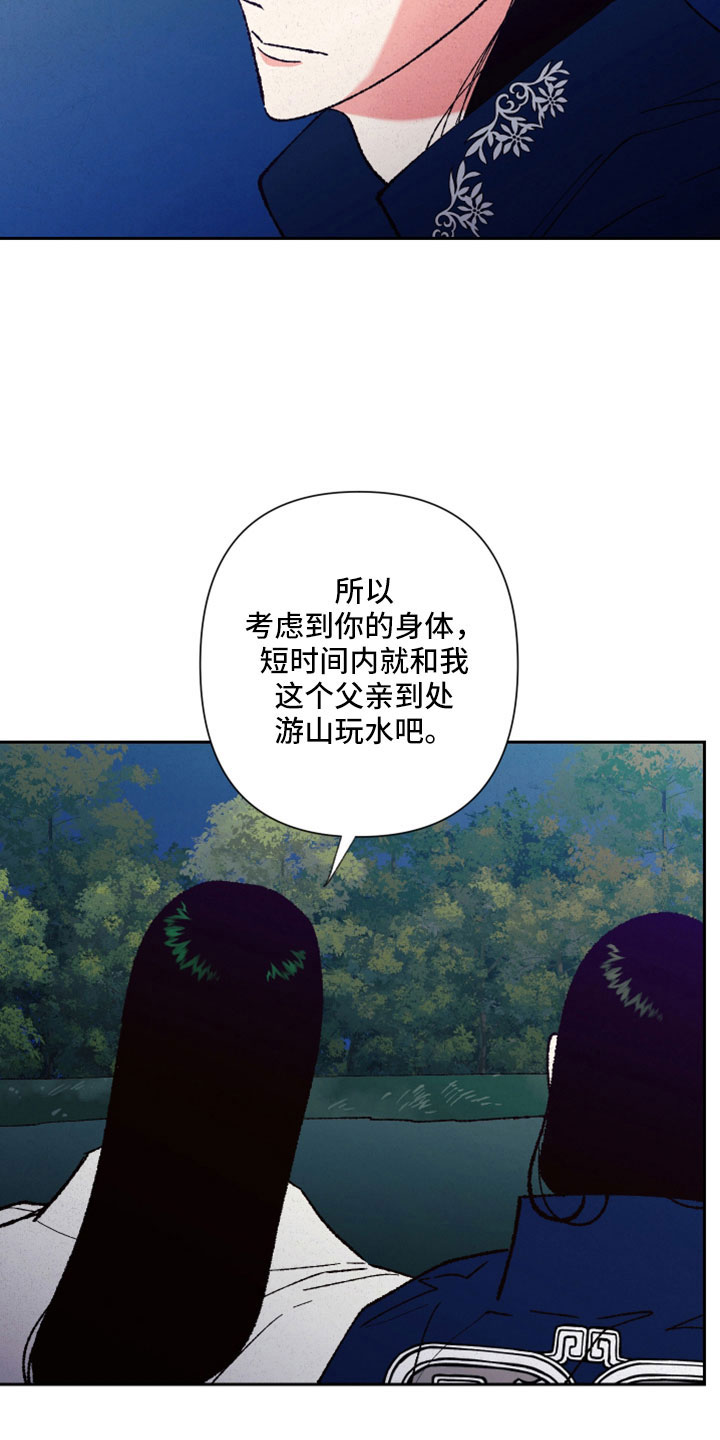 第49话26