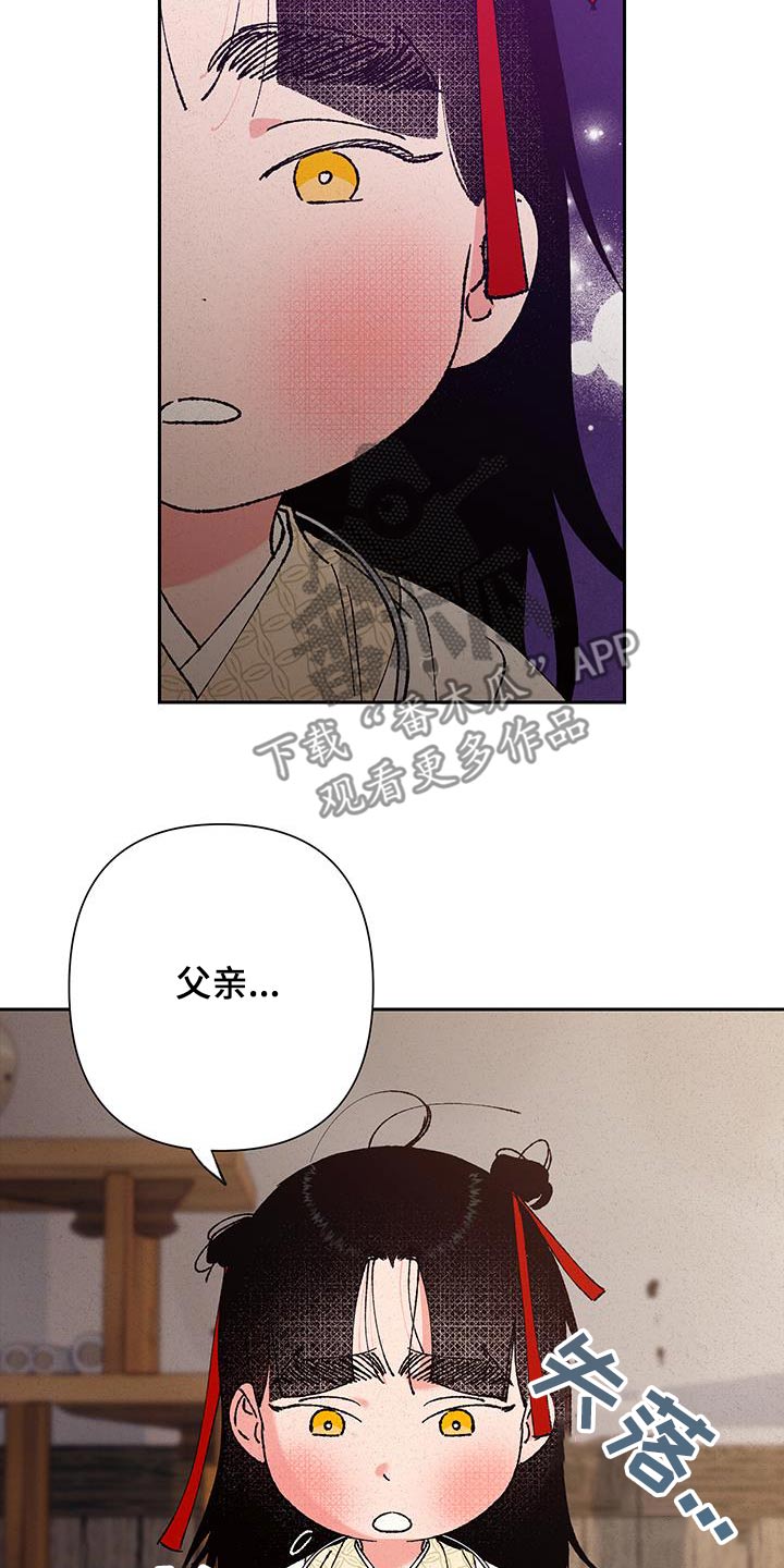 第105话19