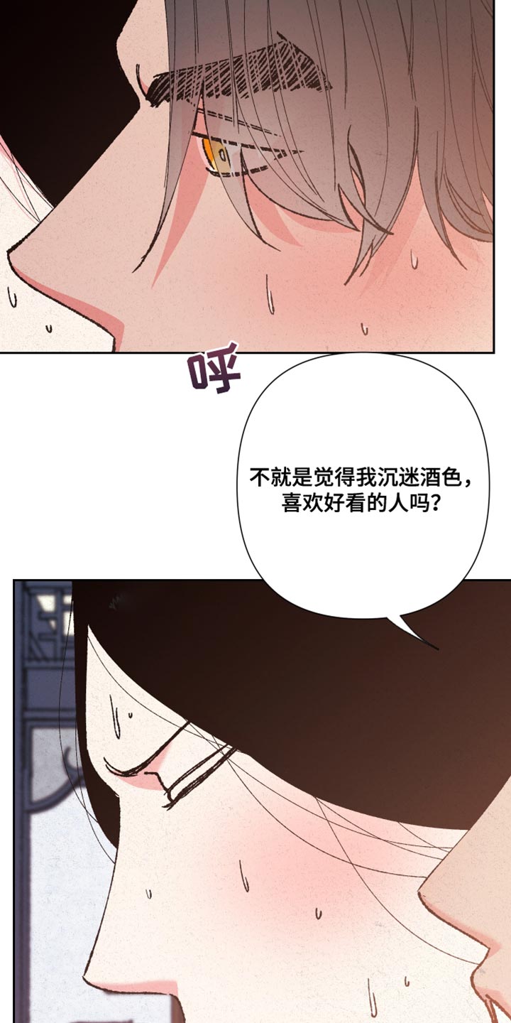 第87话2