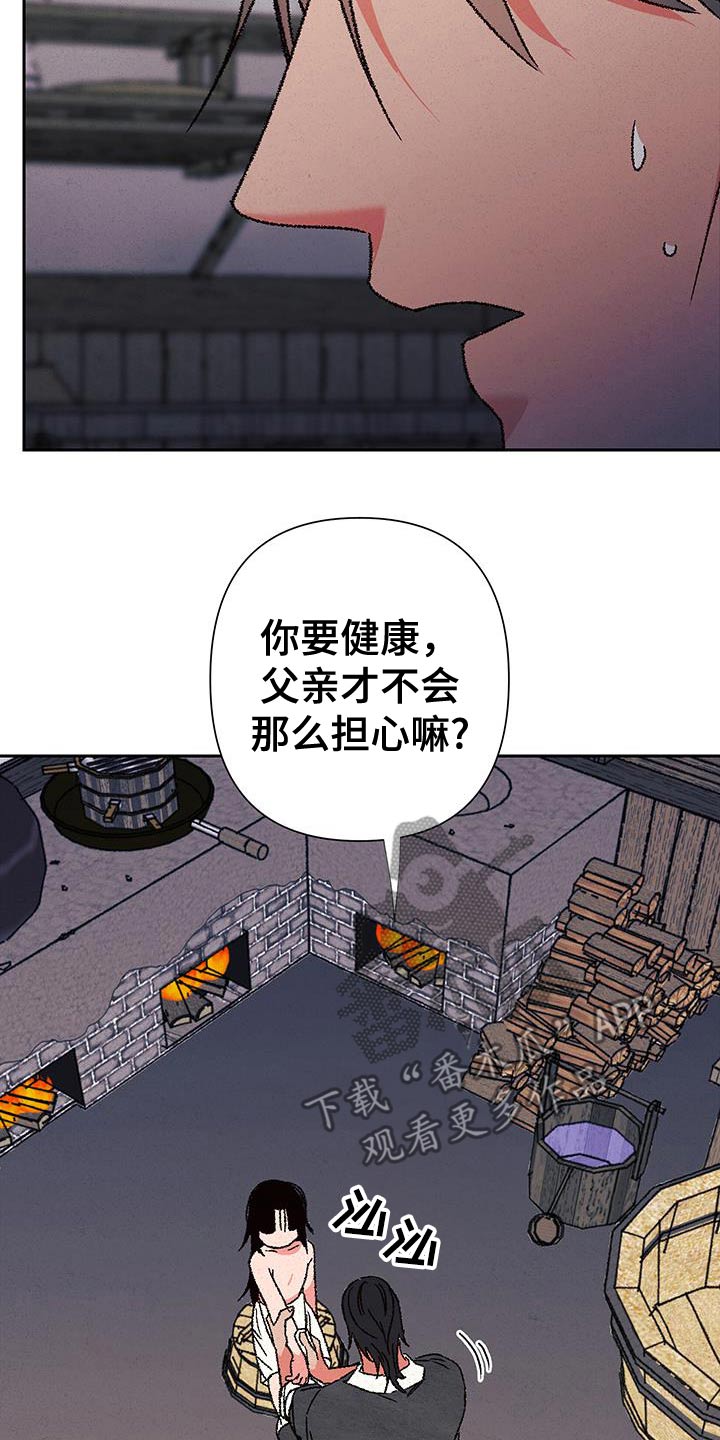 第116话15