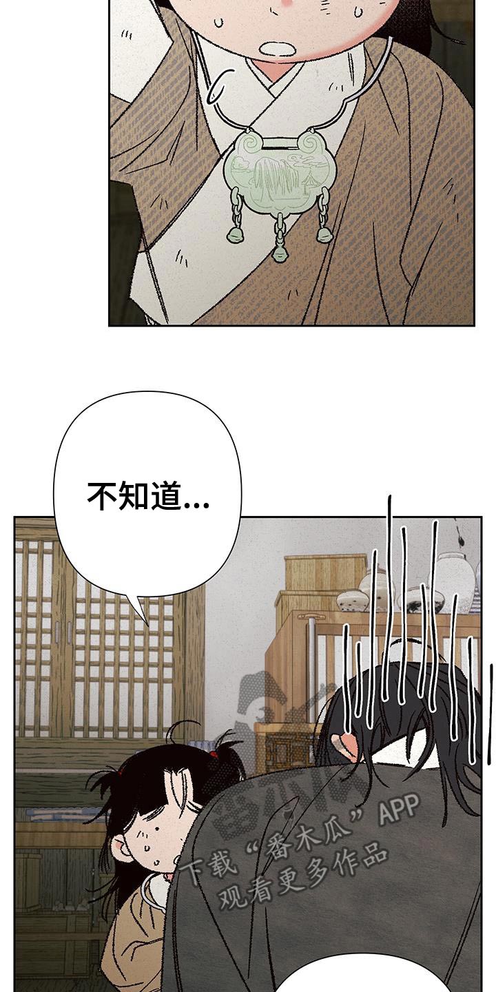 第114话15