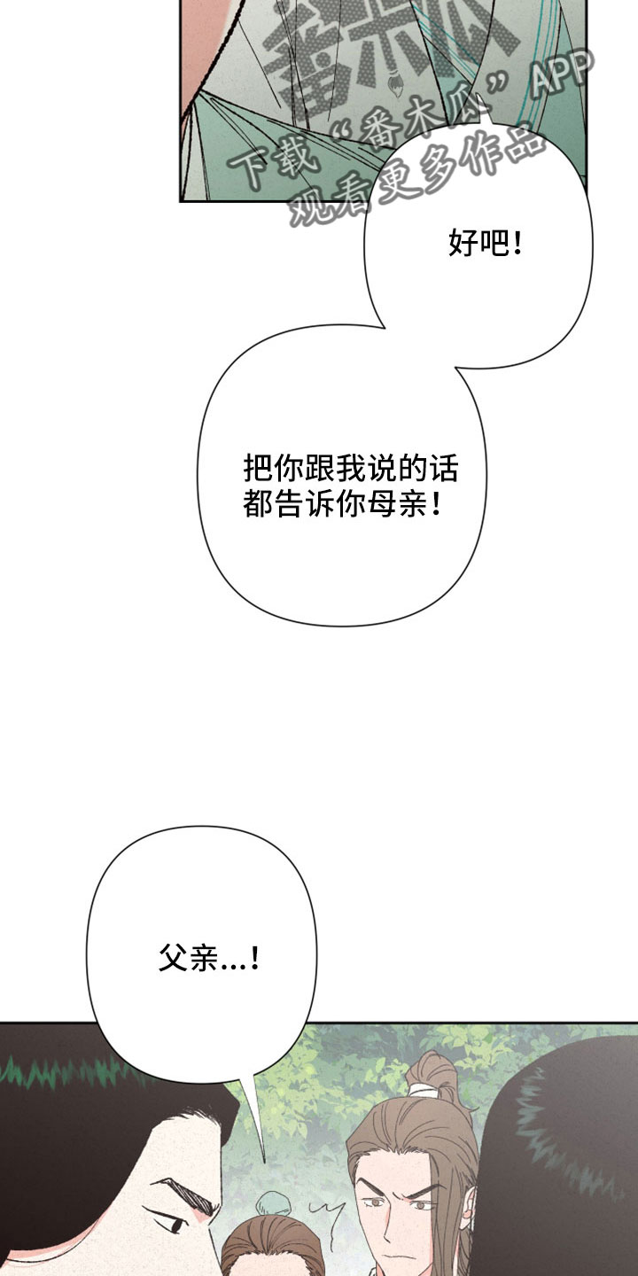 第46话10