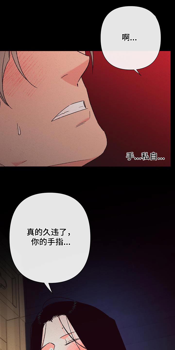 第108话17