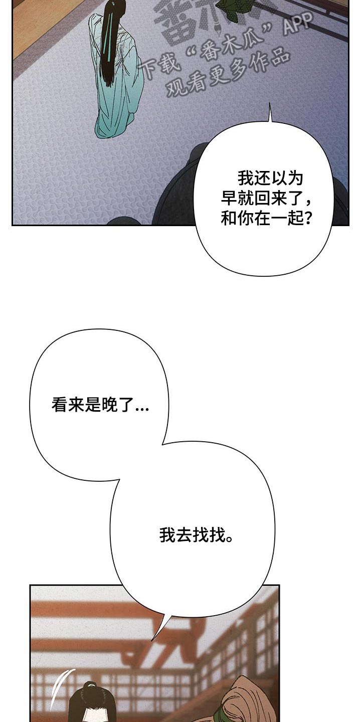 第107话9