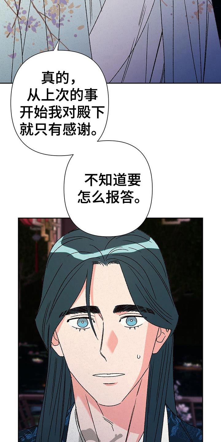 第113话17