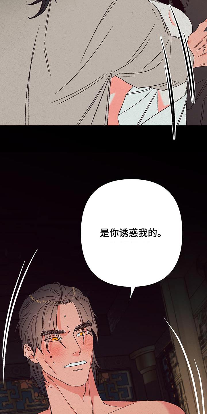 第108话21