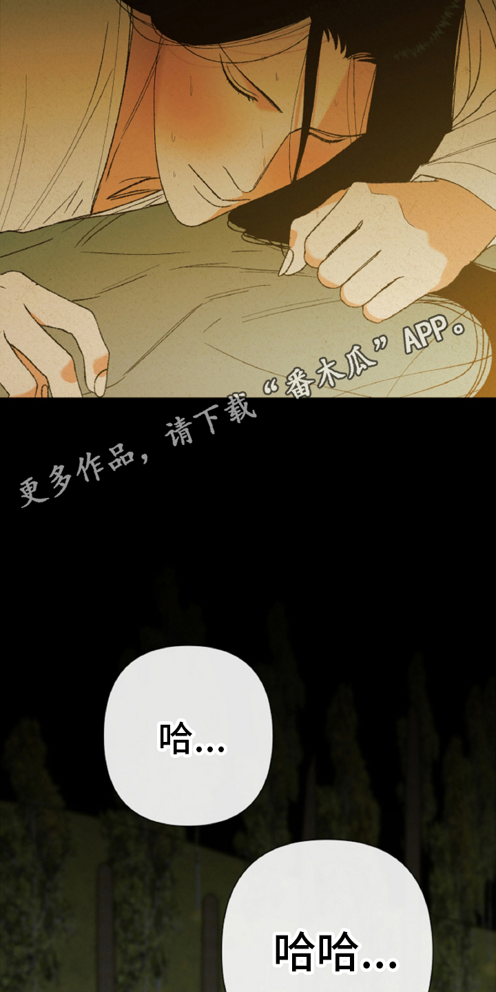 第119话11