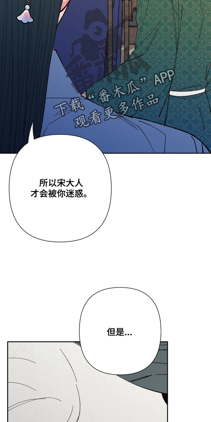 第89话16