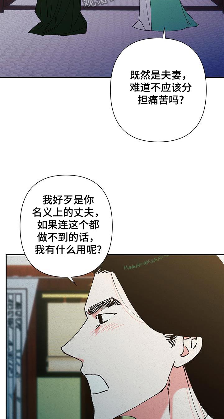 第106话20