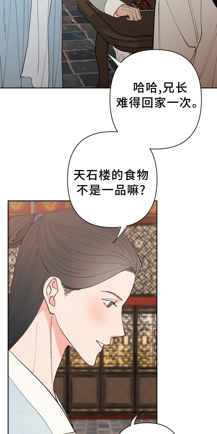 第57话2