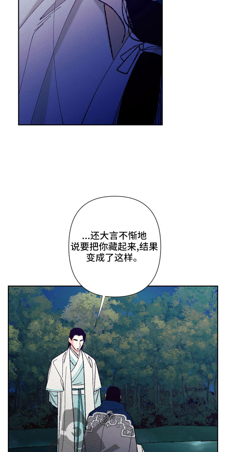 第49话11