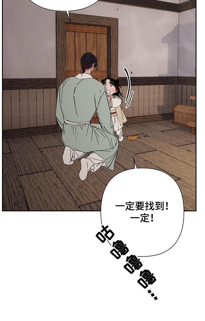 第104话28