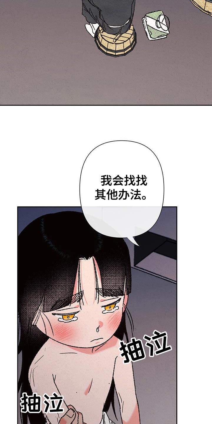 第116话16