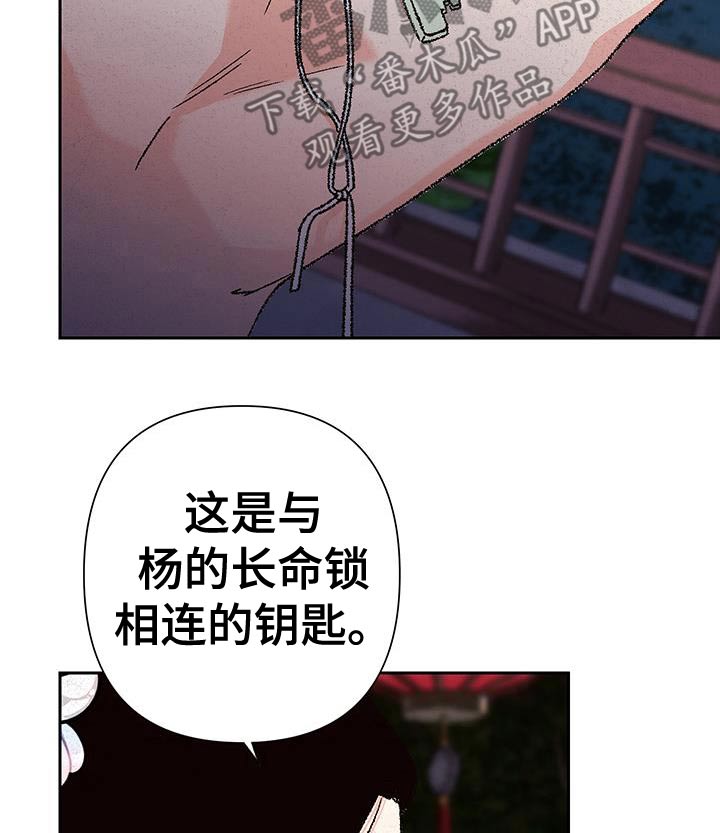 第113话20