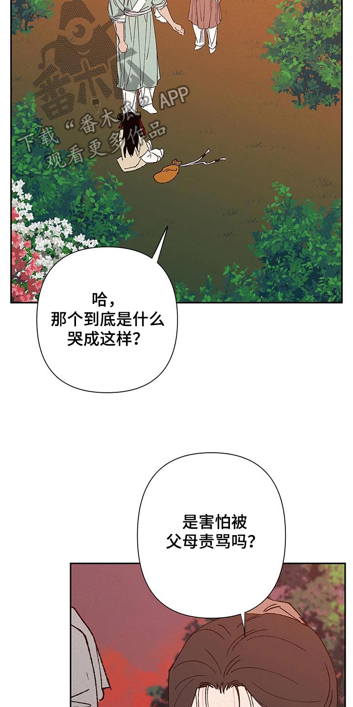 第103话19