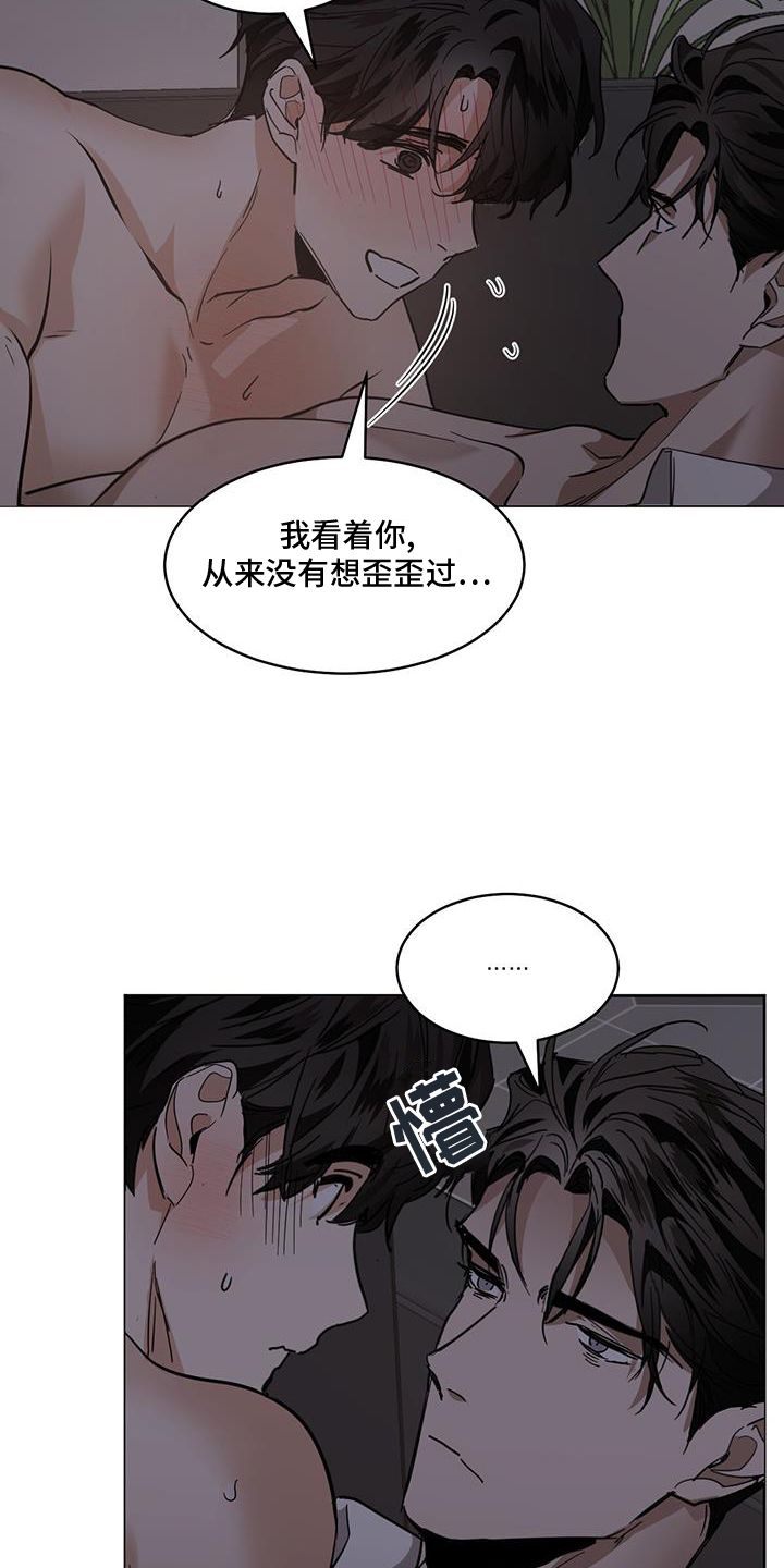 第179话14