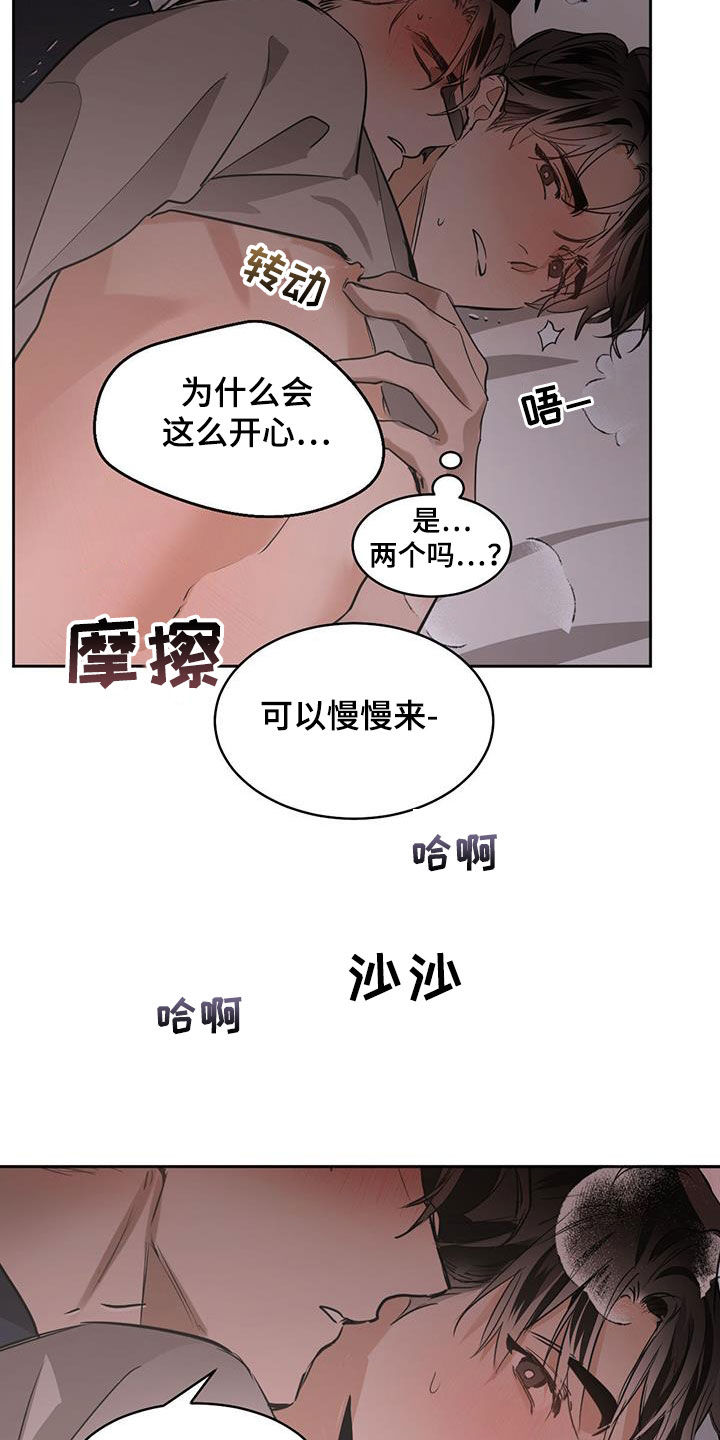 第140话17