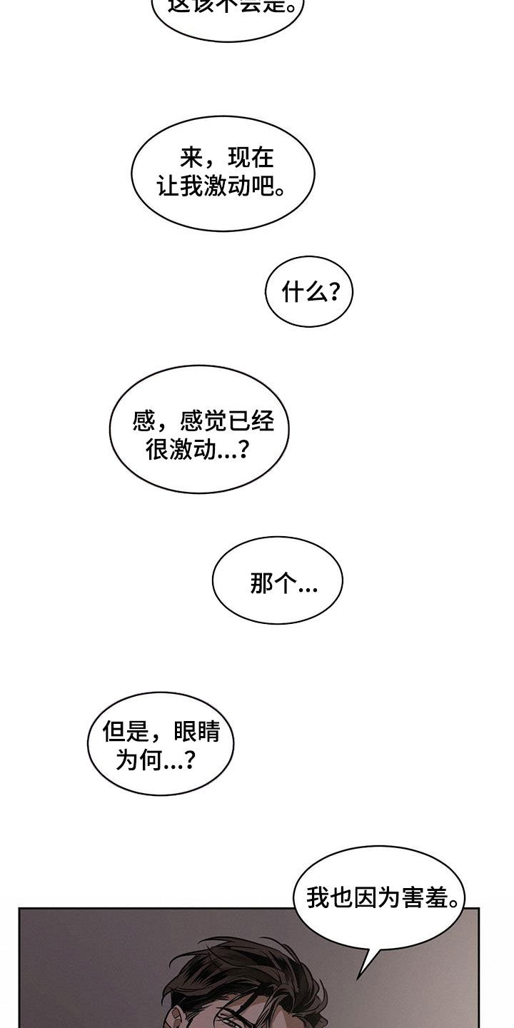 第158话12