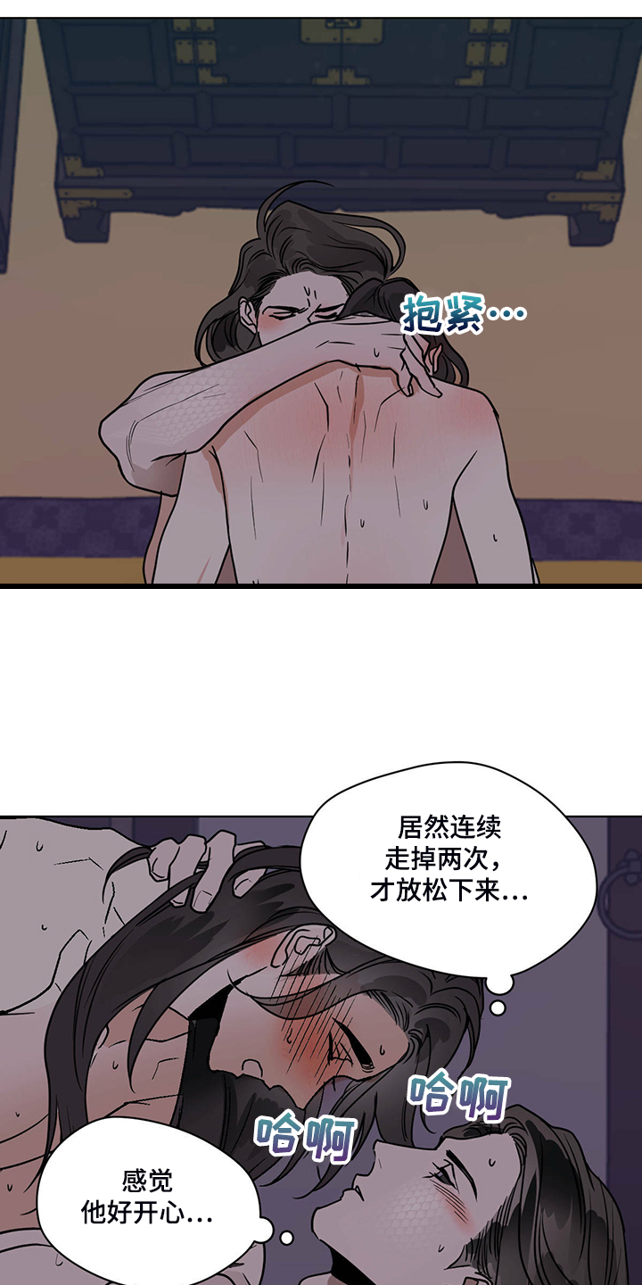 第86话21