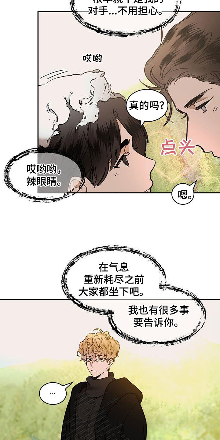 第193话20