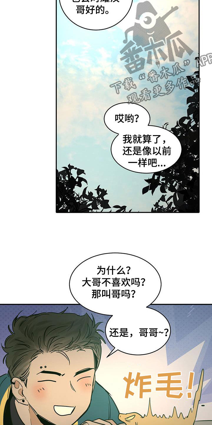 第209话8