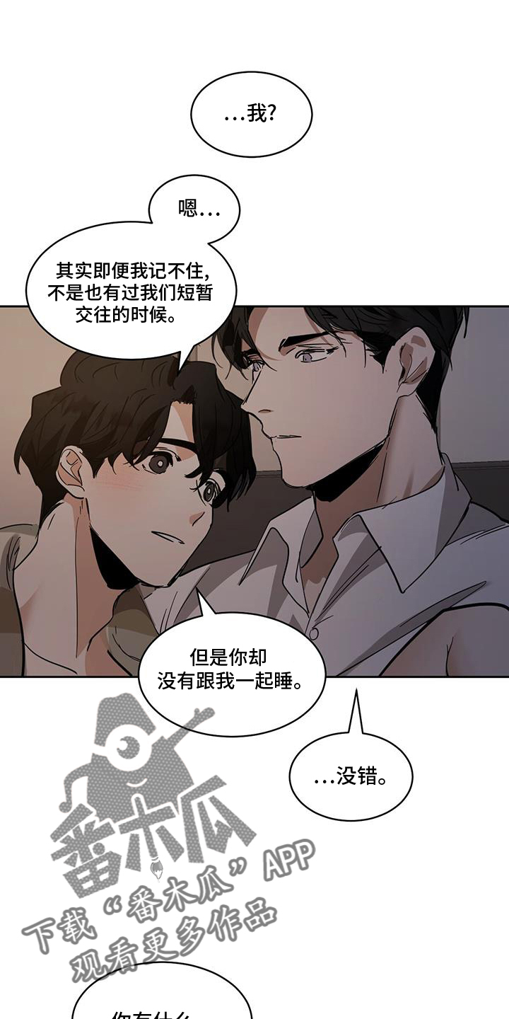 第180话17