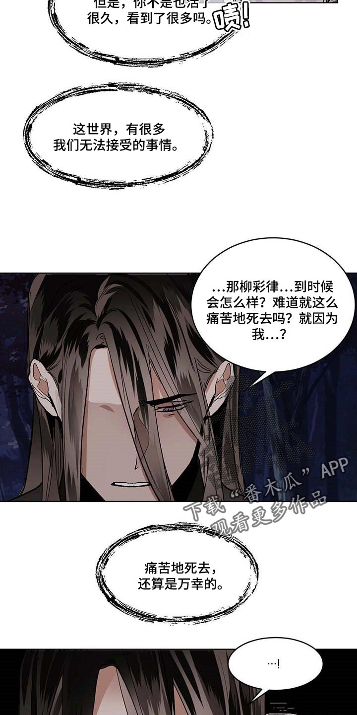 第91话12