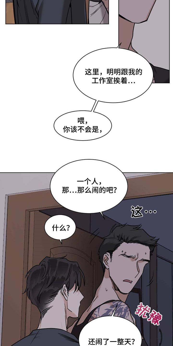 第54话9