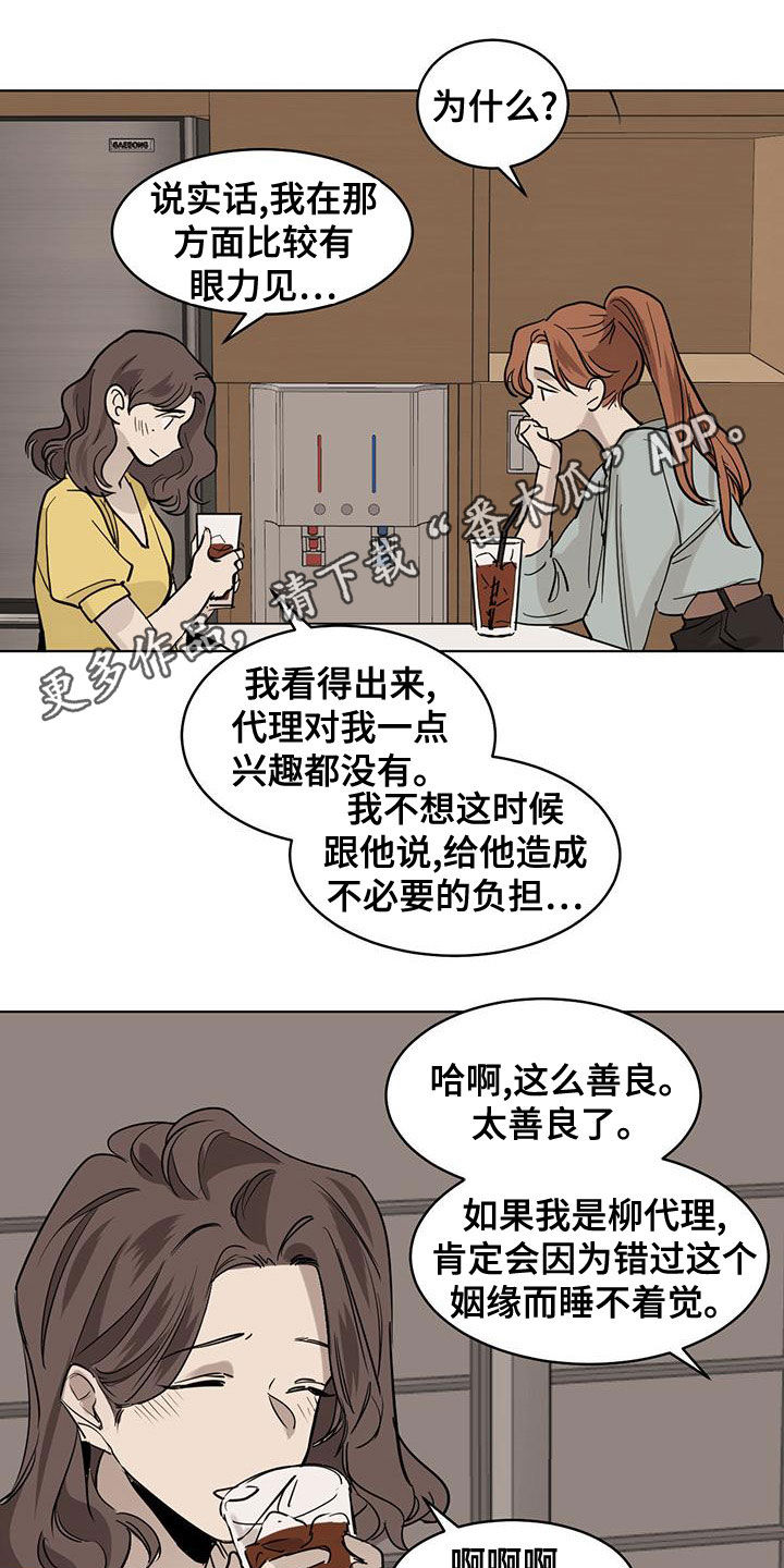 第116话0