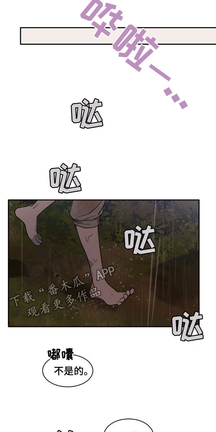 第195话23