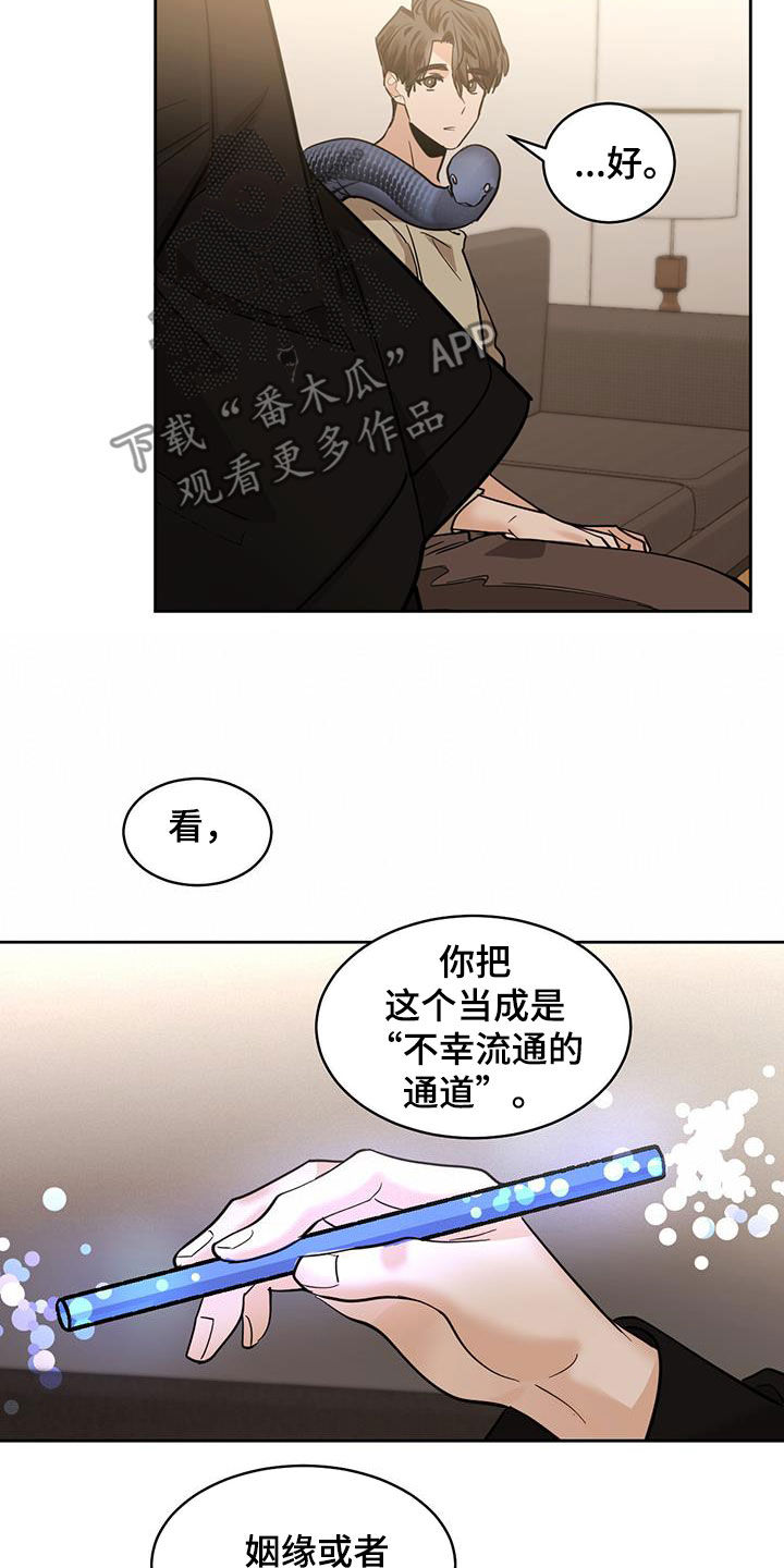 第150话7