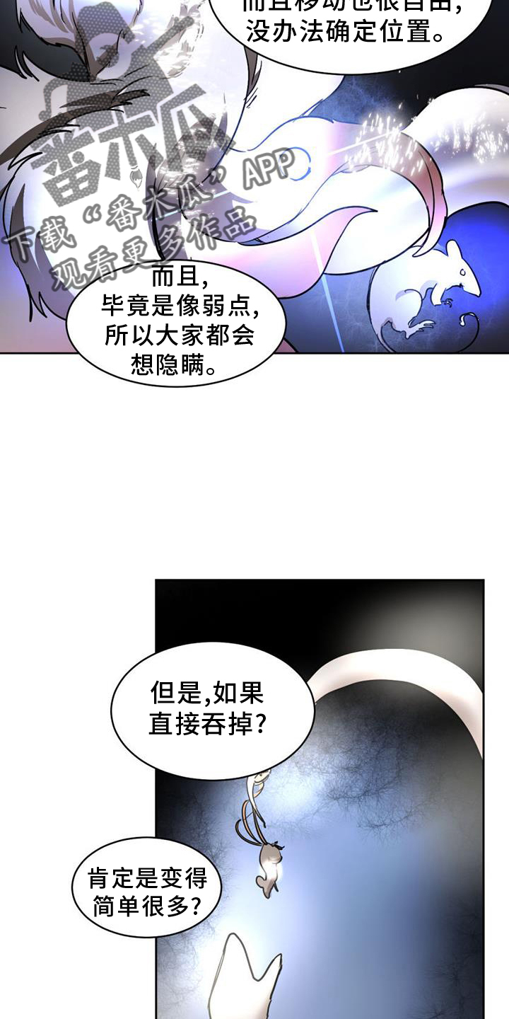 第168话1