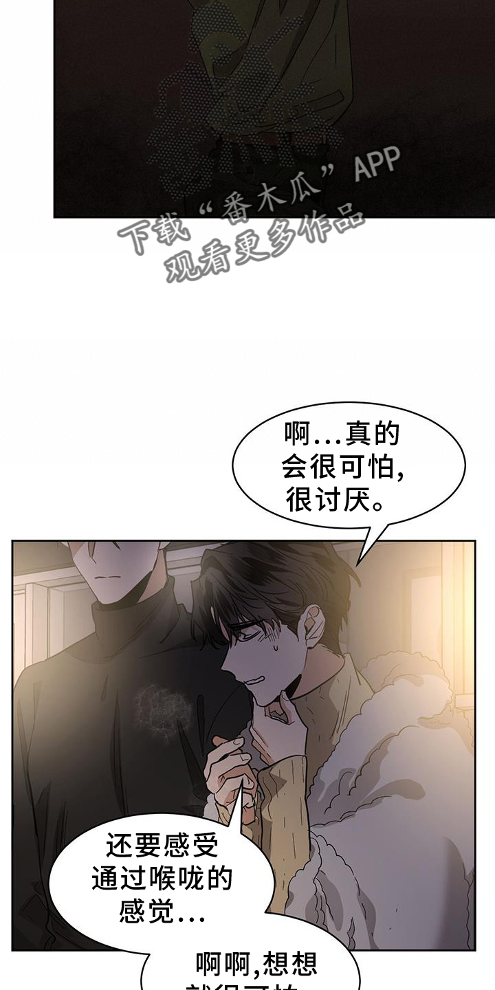 第169话17