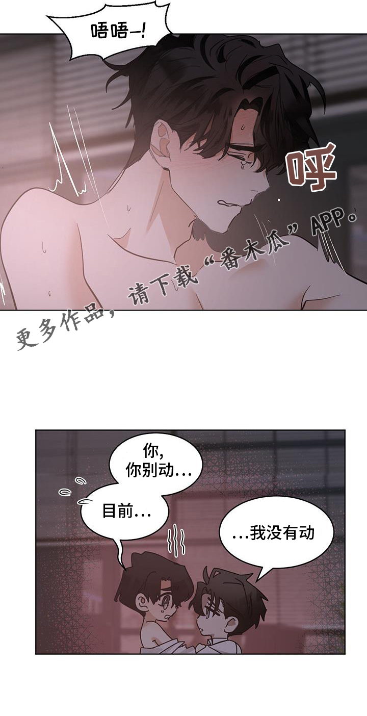 第183话21